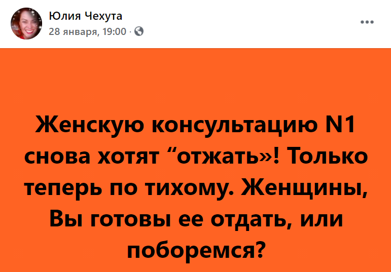 Северодонецк